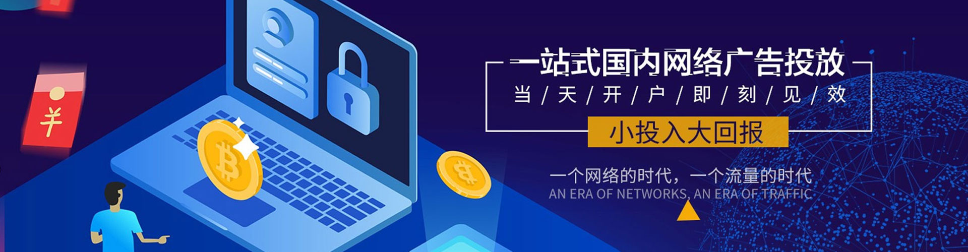 肇源百度推广优化