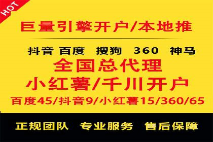 百度广告推广技巧分享案例