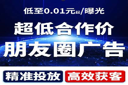 成功案例：信息流广告投放公司的创意与执行
